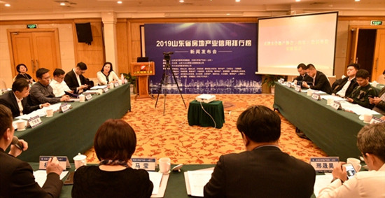 誠(chéng)信第一，要有擔(dān)當(dāng)精神――山東三箭集團(tuán)黨委書記、董事長(zhǎng)楊承林參加2019山東省房地產(chǎn)業(yè)信用品牌排行榜啟動(dòng)儀式