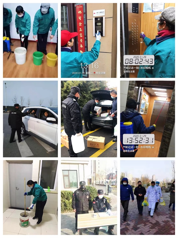 三箭物業(yè)人在一線，防疫工作進(jìn)行時(shí)4.jpg