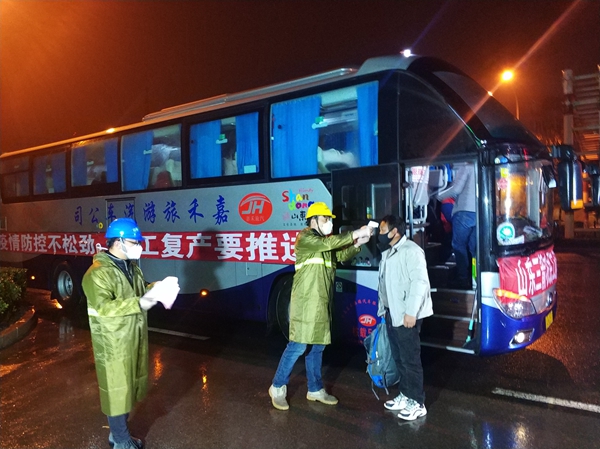 “點對點”服務 一站式直達:山東三箭專車行千里接首批省外勞務人員返濟復工