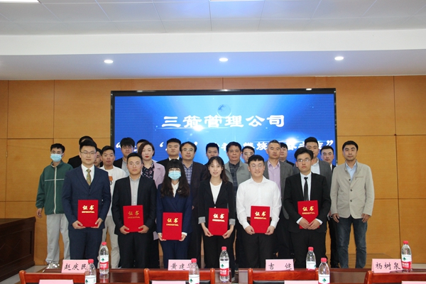 慶“五四”?“踐行‘三?！?，燃燒青春之志”主題演講比賽