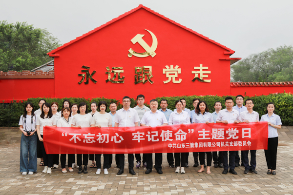 燃情七月，主題教育“別樣紅”